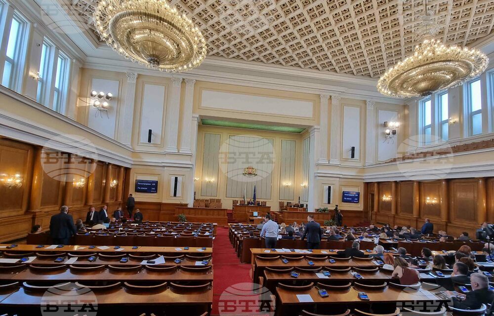 Парламент - отложено заседание