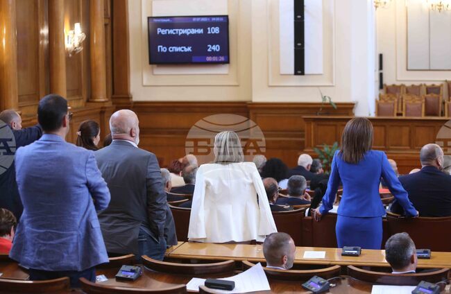  Парламент - отложено заседание