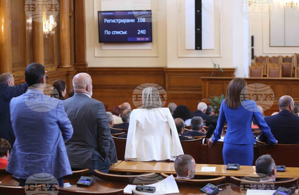 Парламент - отложено заседание