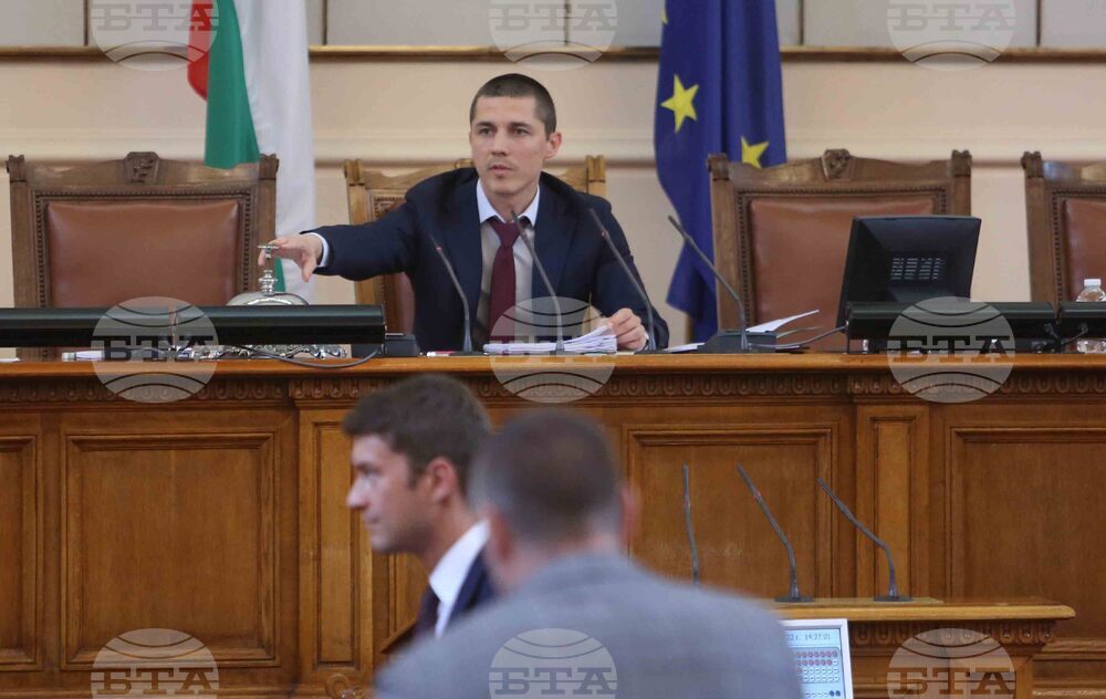 Парламент - отложено заседание