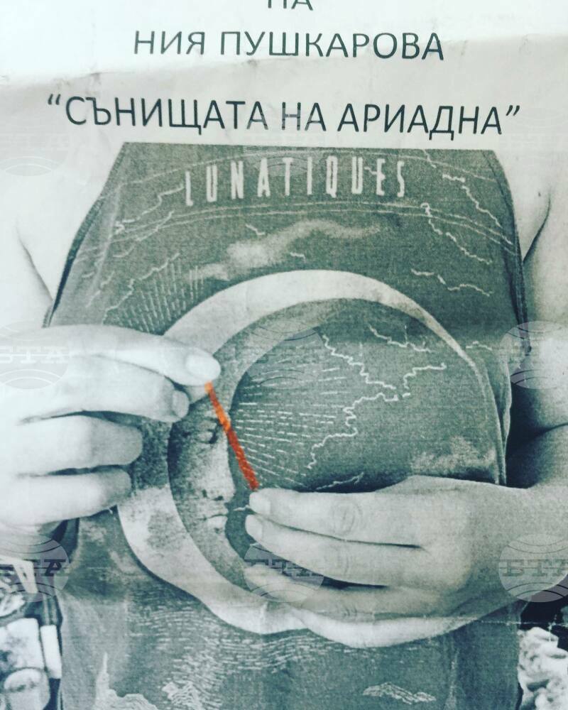 Ния Пушкарова реди изложба „Сънищата на Ариадна“
