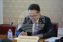 Парламент - Комисия по превенция и противодействие на корупцията