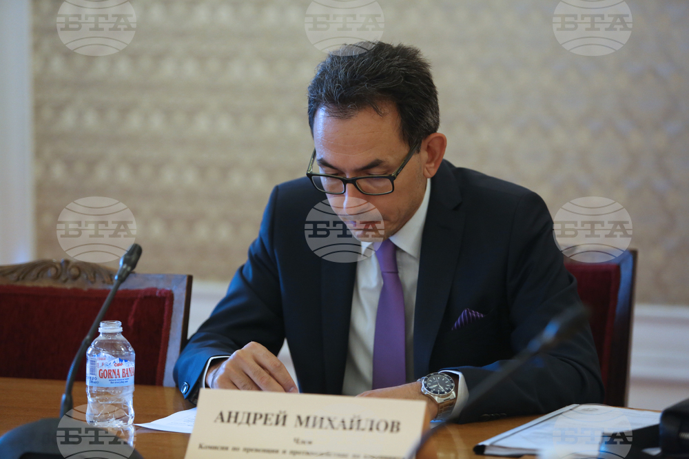 Парламент - Комисия по превенция и противодействие на корупцията