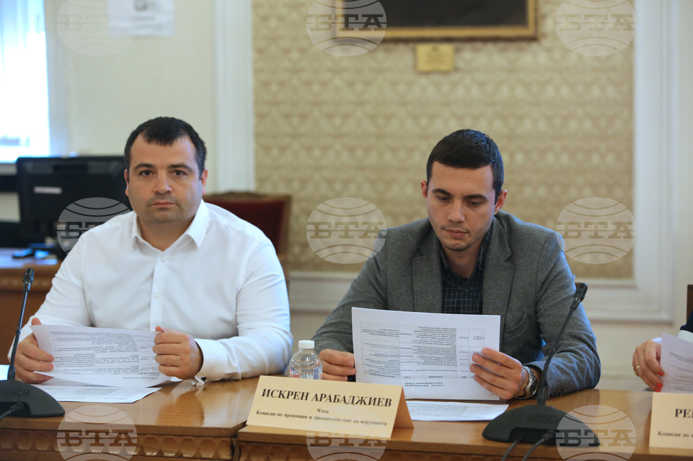 Парламент - Комисия по превенция и противодействие на корупцията