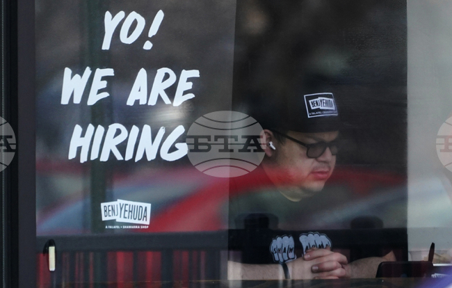 Седмичните молби за обезщетения при безработица в САЩ намаляват в знак на стабилност за американския пазар на труда