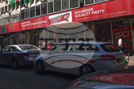 БСП - Национален съвет