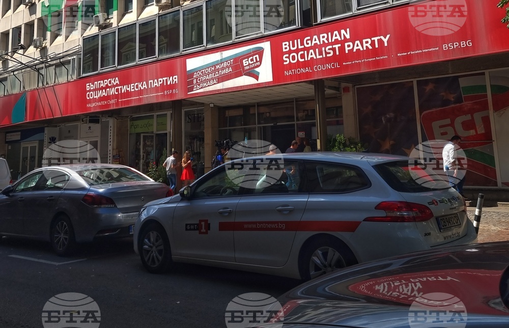 БСП - Национален съвет