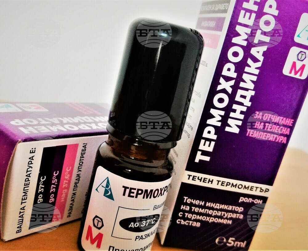 Течен "термометър" показаха създателите му в Бургас
