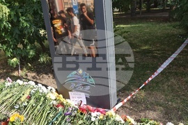 Протест - катастрофа