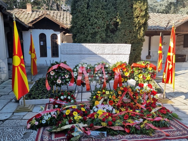 Република Северна Македония - Гоце Делчев - годишнина 