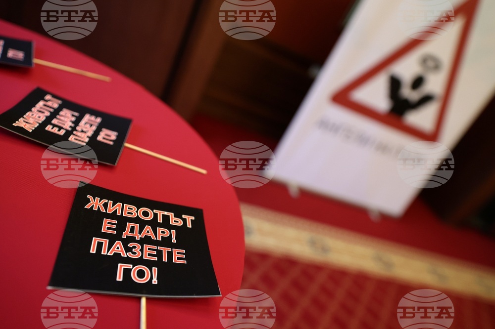 Фондация „Ангели на пътя“