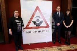 Фондация „Ангели на пътя“