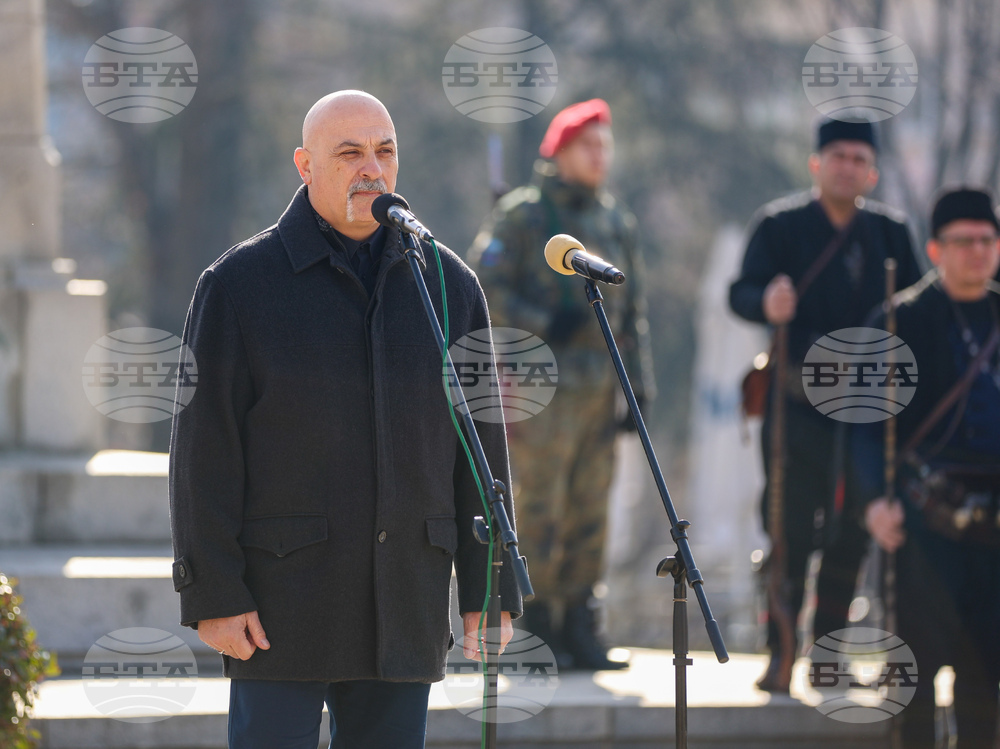 Благоевград - Гоце Делчев - годишнина - почит