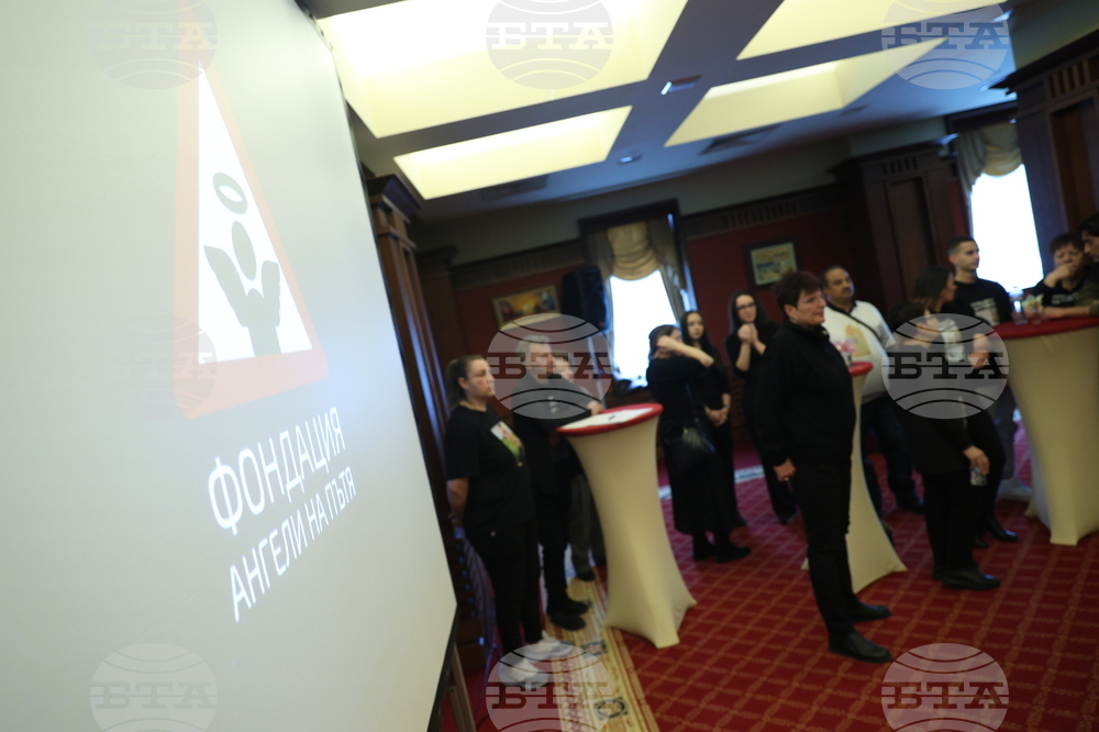 Фондация „Ангели на пътя“