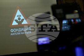 Фондация „Ангели на пътя“