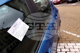 Неправилно паркиране - глоба