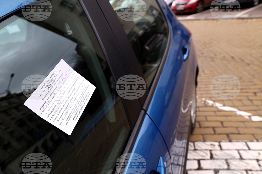 Неправилно паркиране - глоба