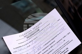 Неправилно паркиране - глоба