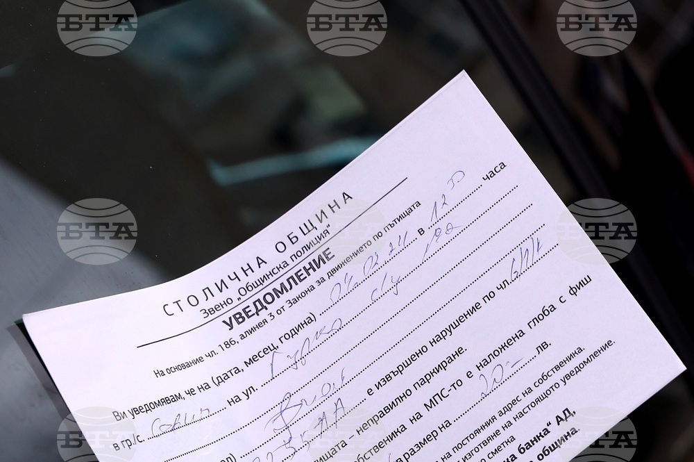 Неправилно паркиране - глоба