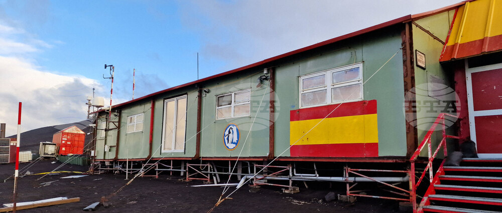 Национална антарктическа експедиция - испански учени и логистици - база - прибиране