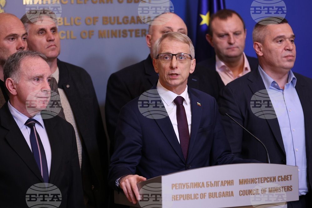 Министерски брифинг - брифинг