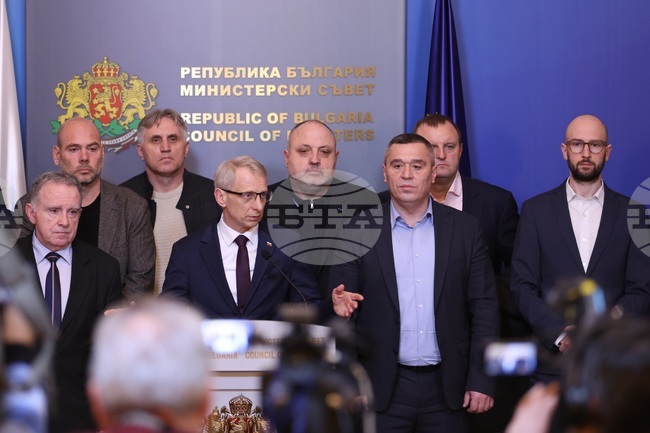 Министерски брифинг - брифинг 