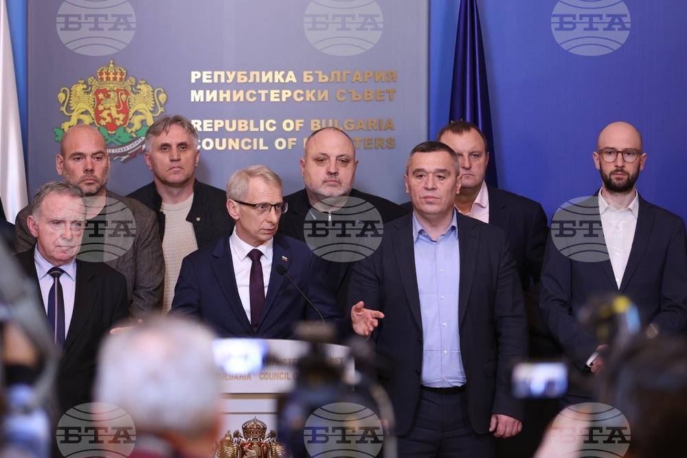 Министерски брифинг - брифинг