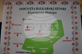 Румъния - „Български извори” - празнична програма