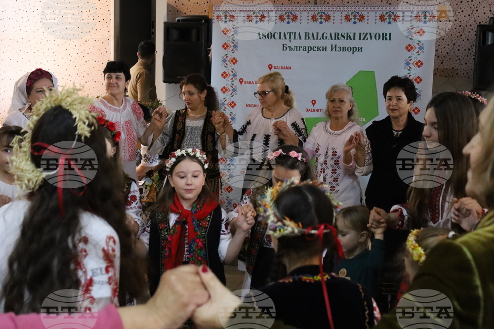 Румъния - „Български извори” - празнична програма