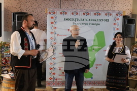 Румъния - „Български извори” - празнична програма