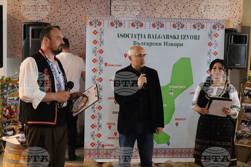 Румъния - „Български извори” - празнична програма