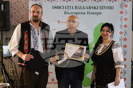 Румъния - „Български извори” - празнична програма