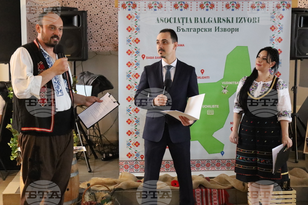 Румъния - „Български извори” - празнична програма