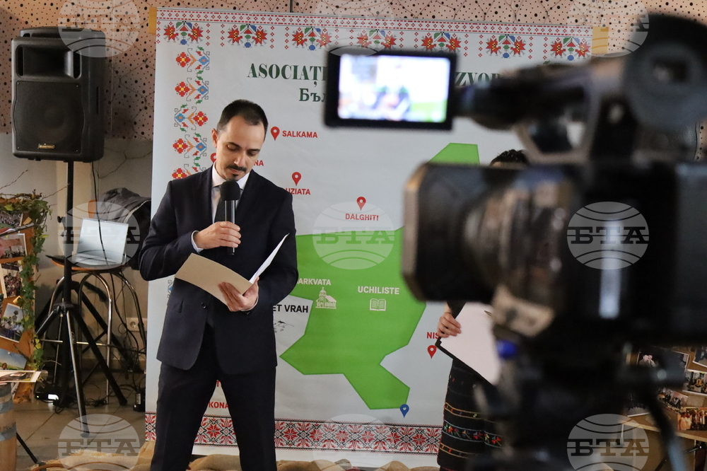 Румъния - „Български извори” - празнична програма