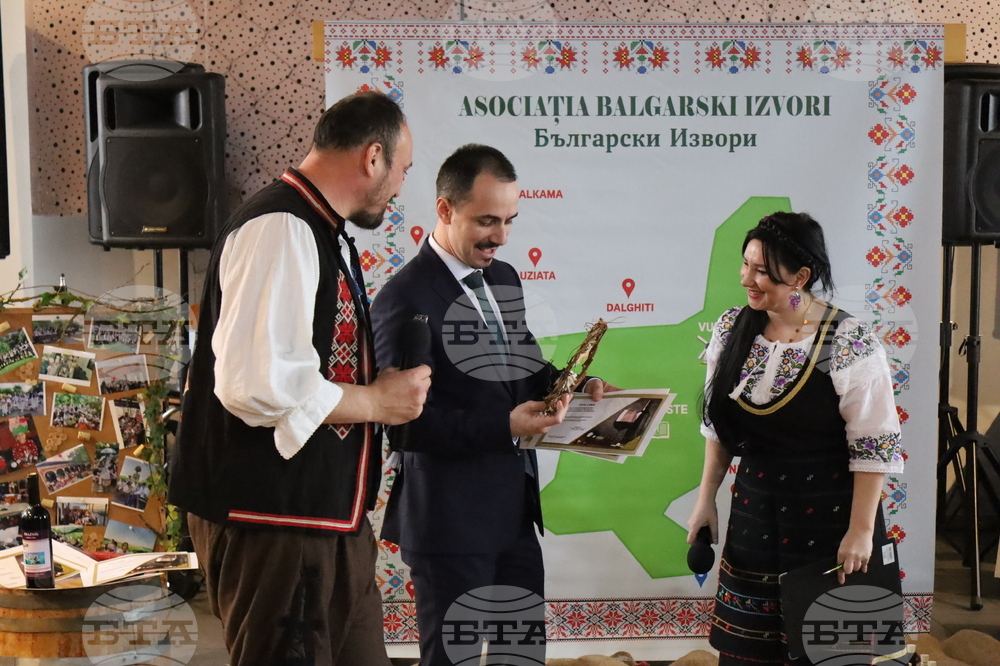 Румъния - „Български извори” - празнична програма