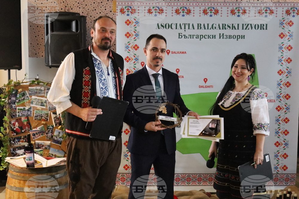 Румъния - „Български извори” - празнична програма