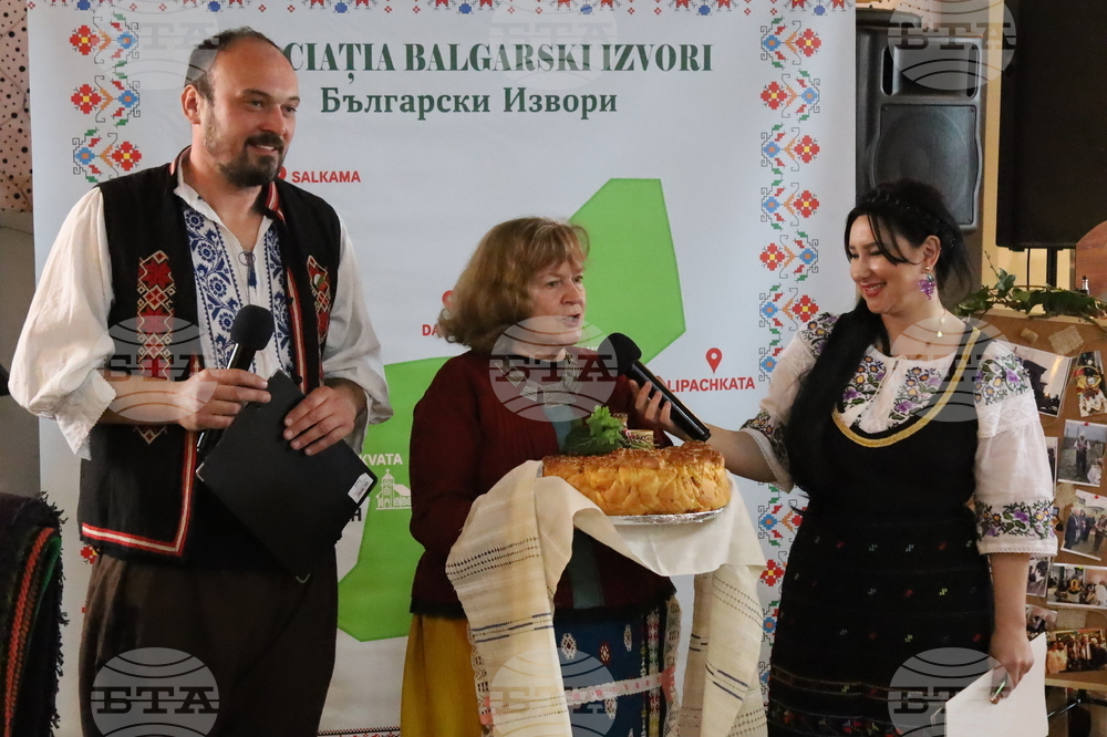 Румъния - „Български извори” - празнична програма