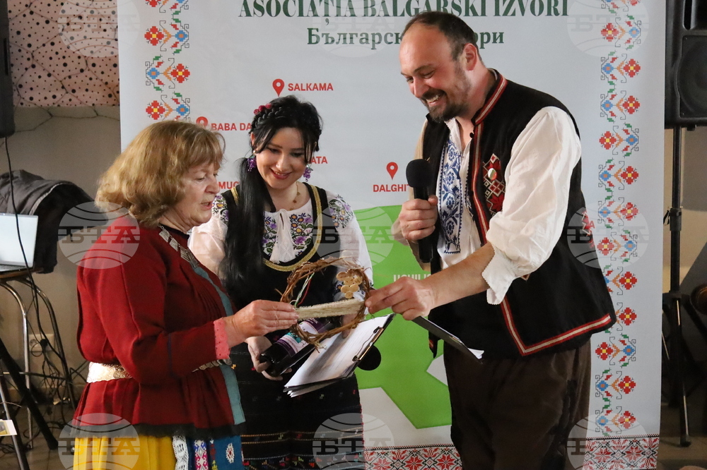 Румъния - „Български извори” - празнична програма