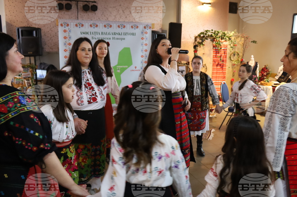 Румъния - „Български извори” - празнична програма