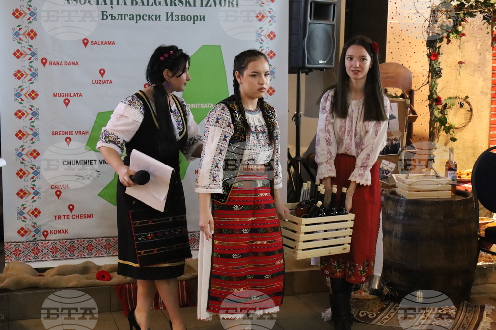 Румъния - „Български извори” - празнична програма