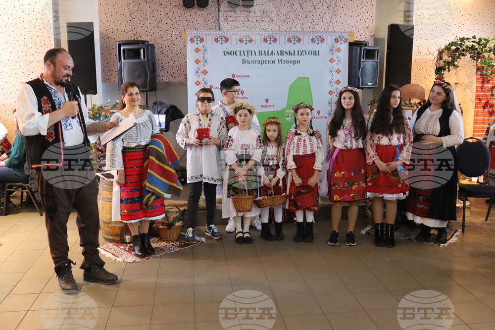 Румъния - „Български извори” - празнична програма