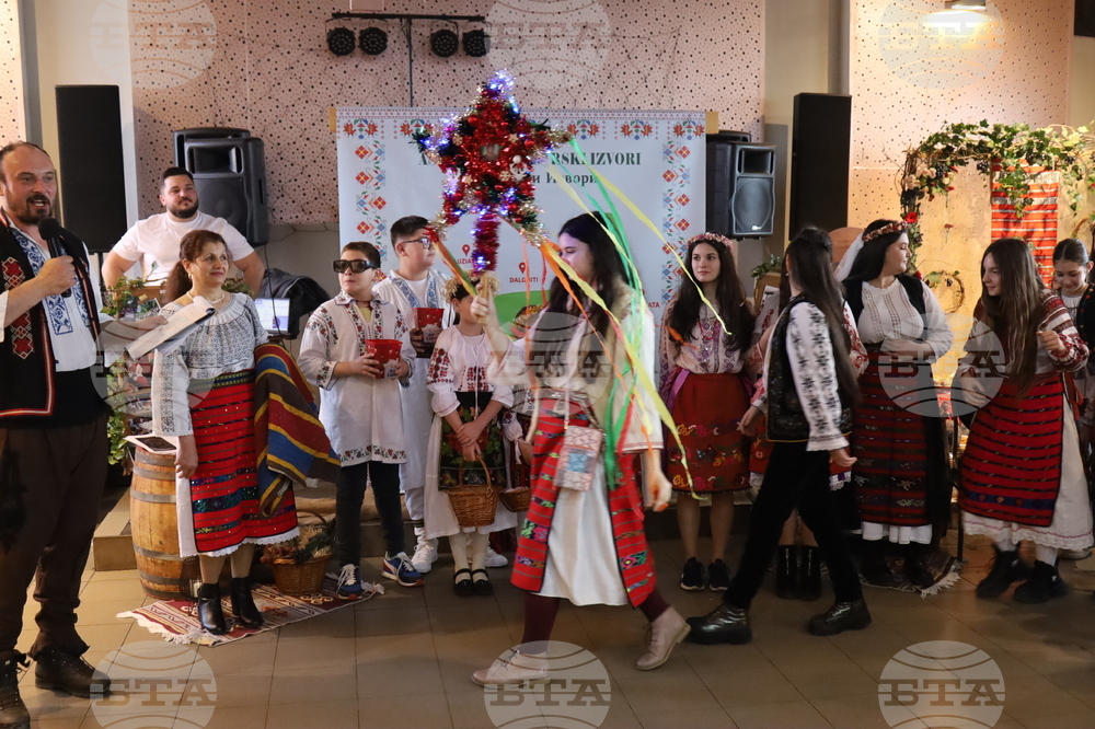 Румъния - „Български извори” - празнична програма