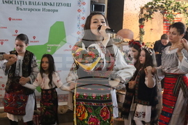 Румъния - „Български извори” - празнична програма