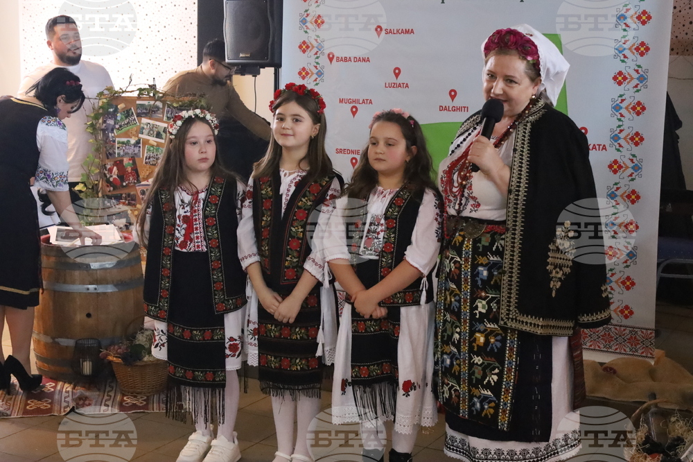 Румъния - „Български извори” - празнична програма