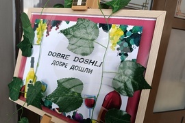 Румъния - „Български извори” - празнична програма