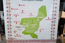 Румъния - „Български извори” - празнична програма