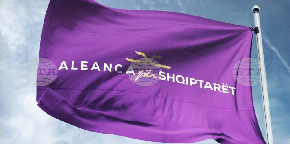 Party Conflict in the Alliance for Albanians Results in Separate Congresses Organized by Two Party Wings