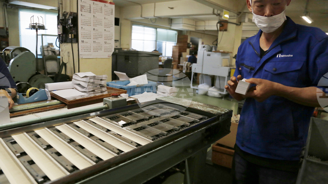 Промишленото производство в Япония през 2025 г. расте за първи път от четири години