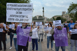 Русе - протест