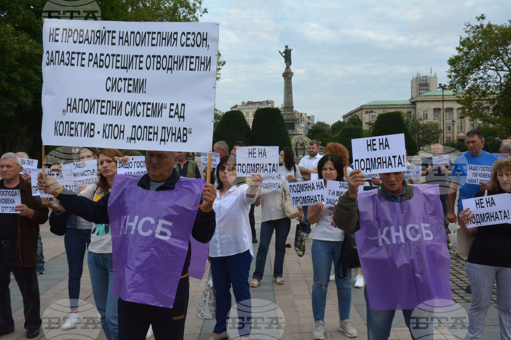 Русе - протест